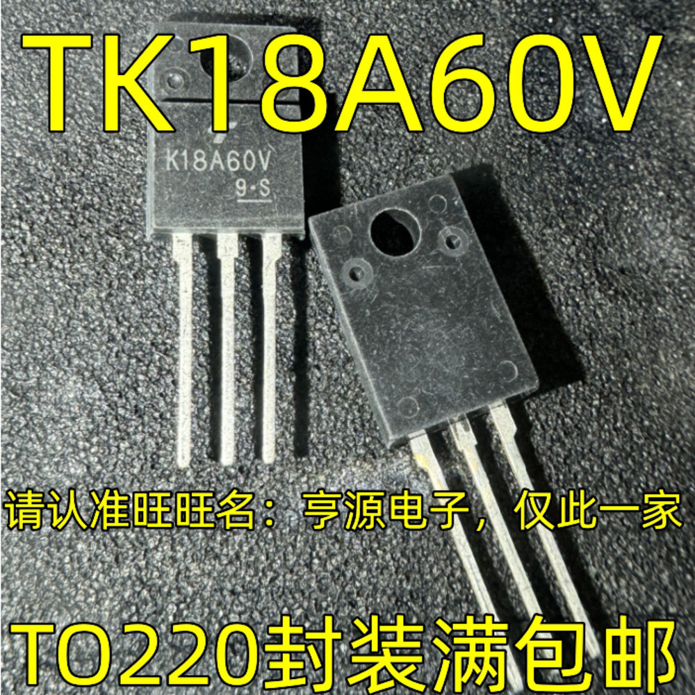 ชิป TK18A60V K18A60V TO220 18A/600V N