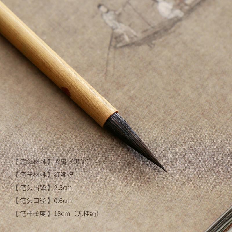 ถาม Xintang Wujin Ziying แปรงเกรดมืออาชีพ Master Personally Made แปรงปกติขนาดกลางขนาดเล็ก High-End Z