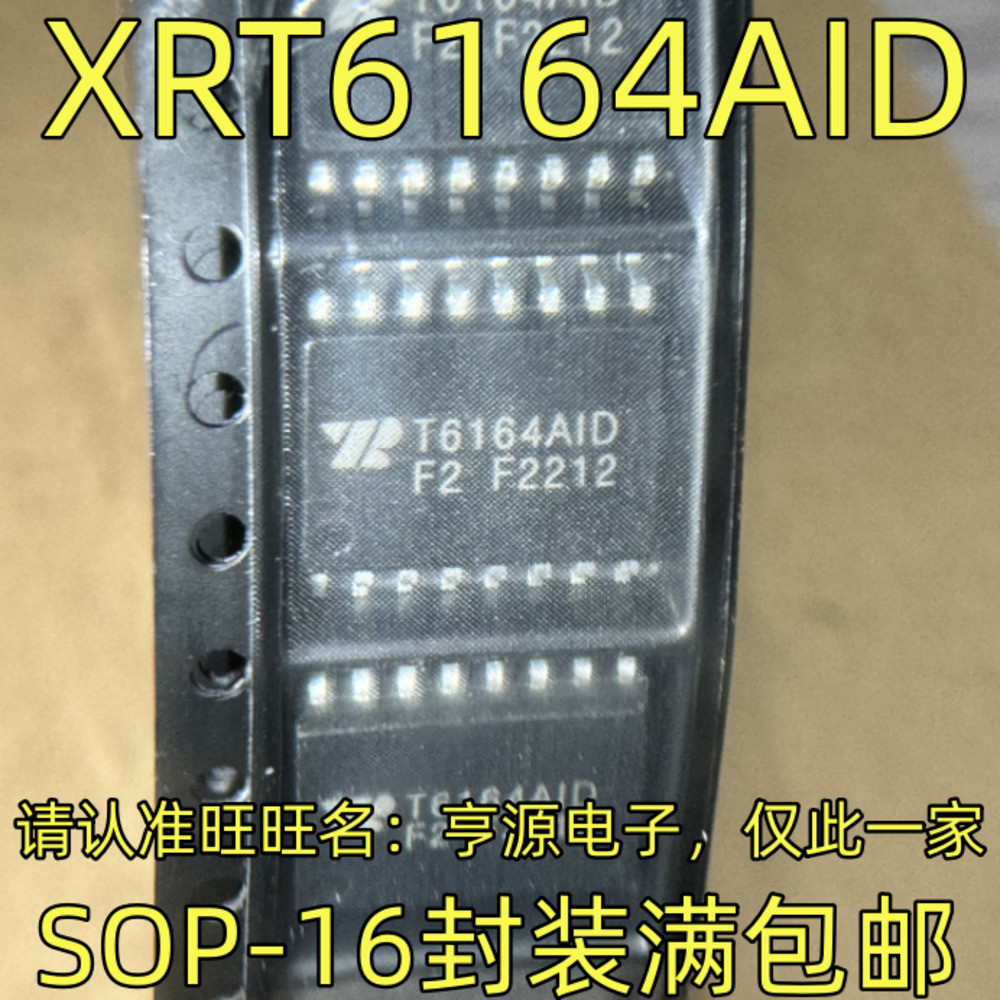 1 ชิ้น XRT6164AID SOP-16