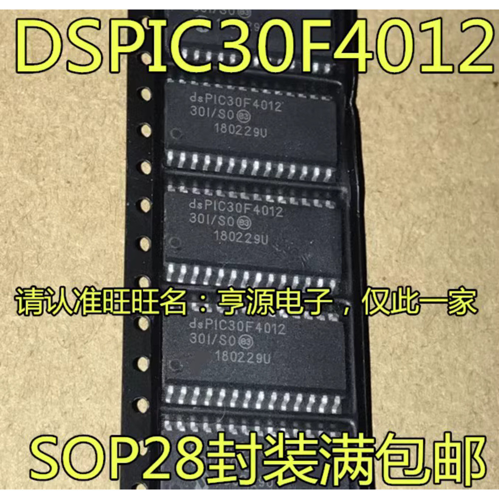 1 ชิ้น DSPIC30F4012 DSPIC30F4012-30I/SO SOP-28