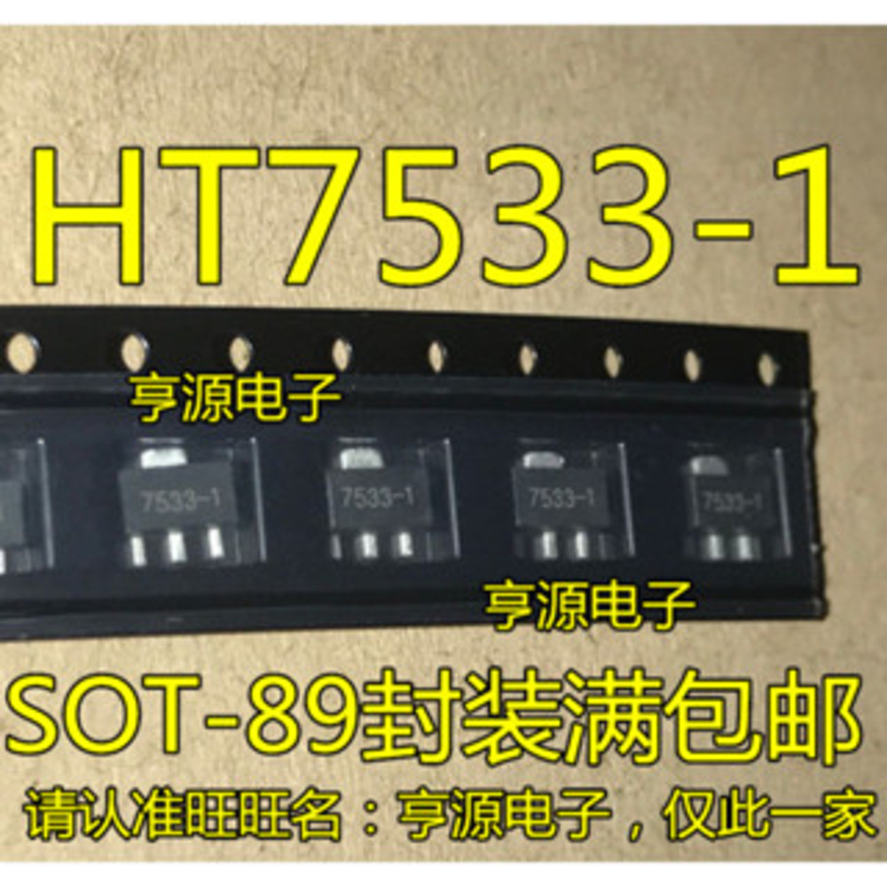 5 ชิ้น HT7533 HT7533-1 HT7533A-1 7533-1 SOT-89 ชิป IC