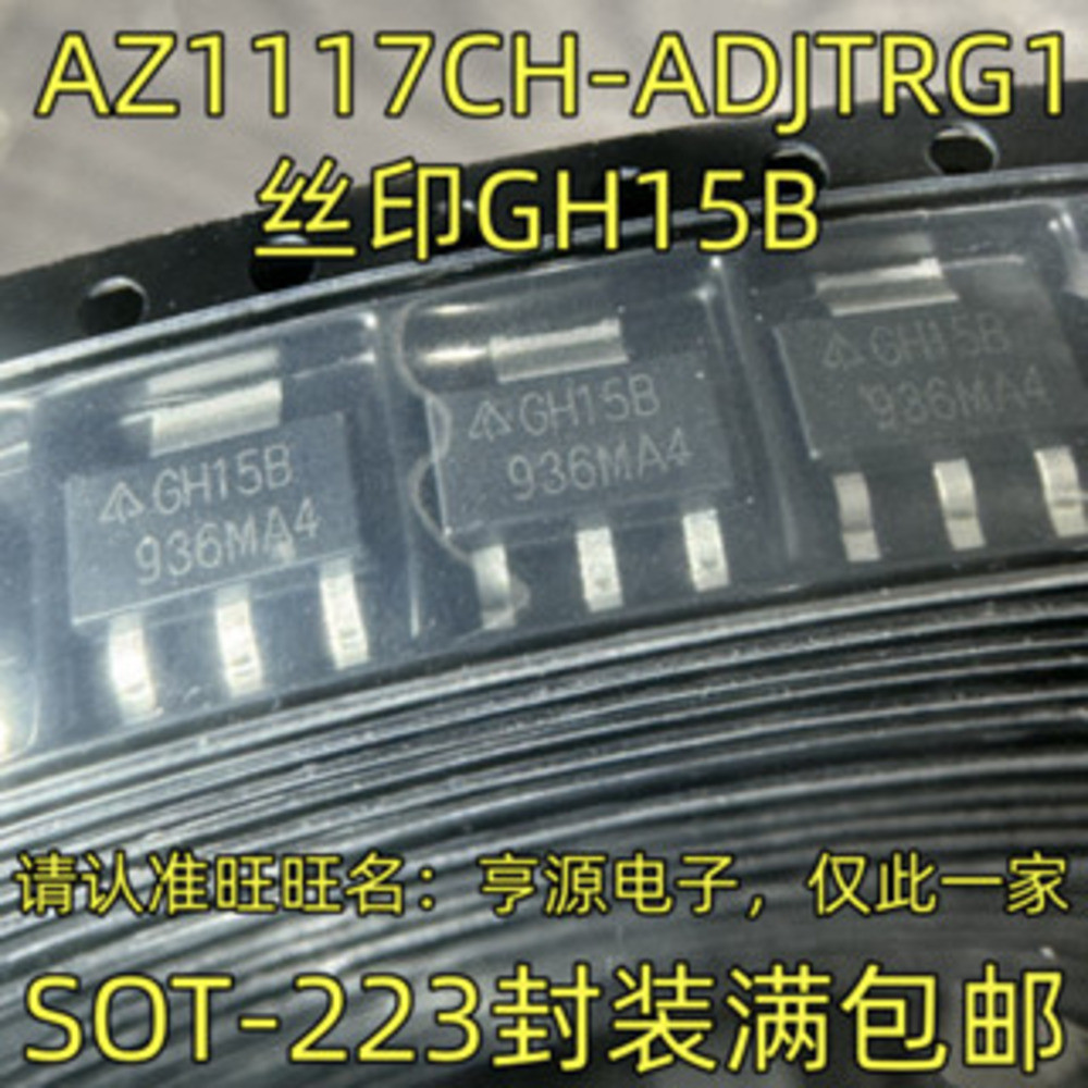 ชิป AZ1117CH-ADJTRG1 GH15B SOT-223