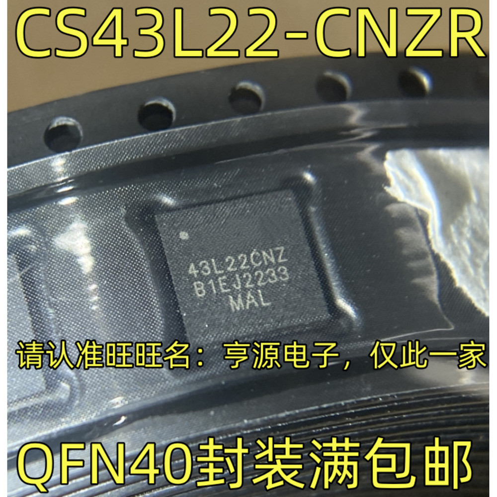5 ชิ้น CS43L22-CNZR 43L22CNZ QFN-40 ชิป IC