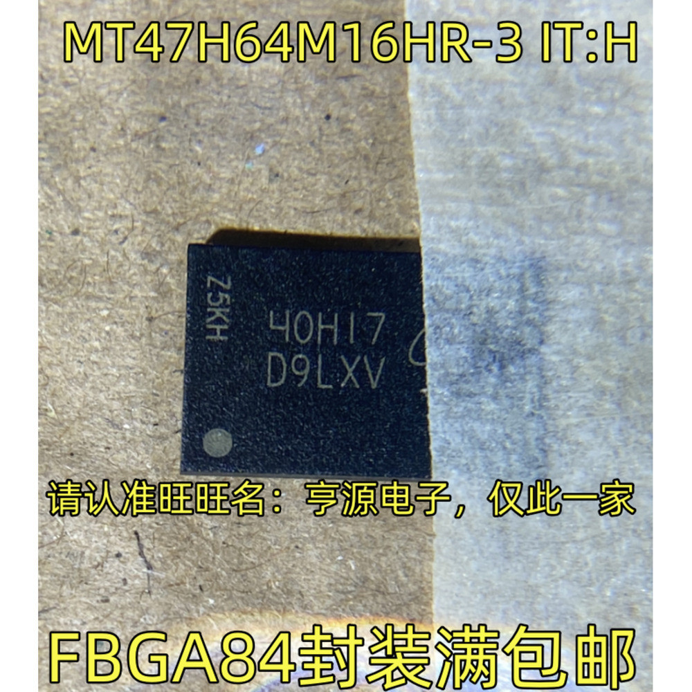 1 ชิ้น MT47H64M16HR-3 IT:H D9LXV FBGA84 BGA84