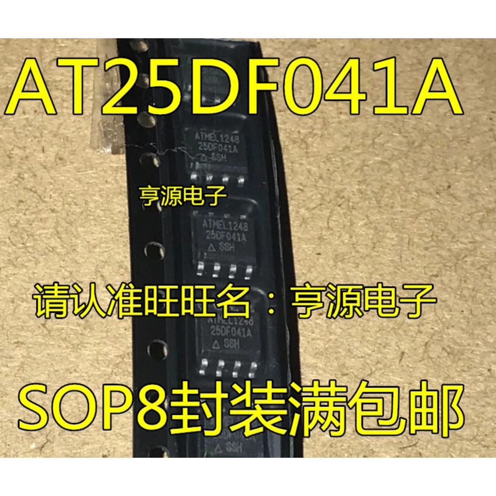 5 ชิ้น AT25DF041 25DF041A AT25DF041A-SSH-T SOP-8 ชิป IC