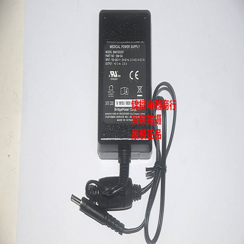 แหล่งจ่ายไฟทางการแพทย์ดั้งเดิม BM-04 5V2.0A อะแดปเตอร์พลังงาน BM010S05F