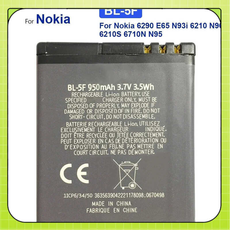 เปลี่ยน BL 5F แบตเตอรี่โทรศัพท์มือถือ + รหัสติดตามสำหรับ Nokia N72 N78 N95 N93i E65 6210 6260S 6290