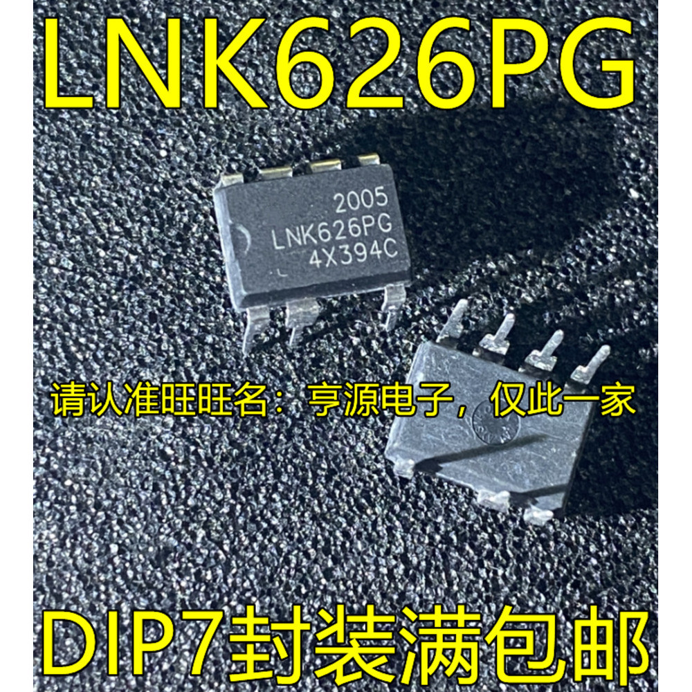 1 ชิ้น LNK626PG LNK626P LNK626 DIP-7