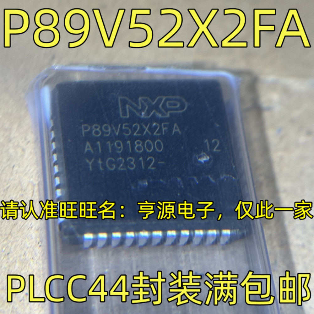 5 ชิ้น P89V52X2FA PLC44 ชิป IC