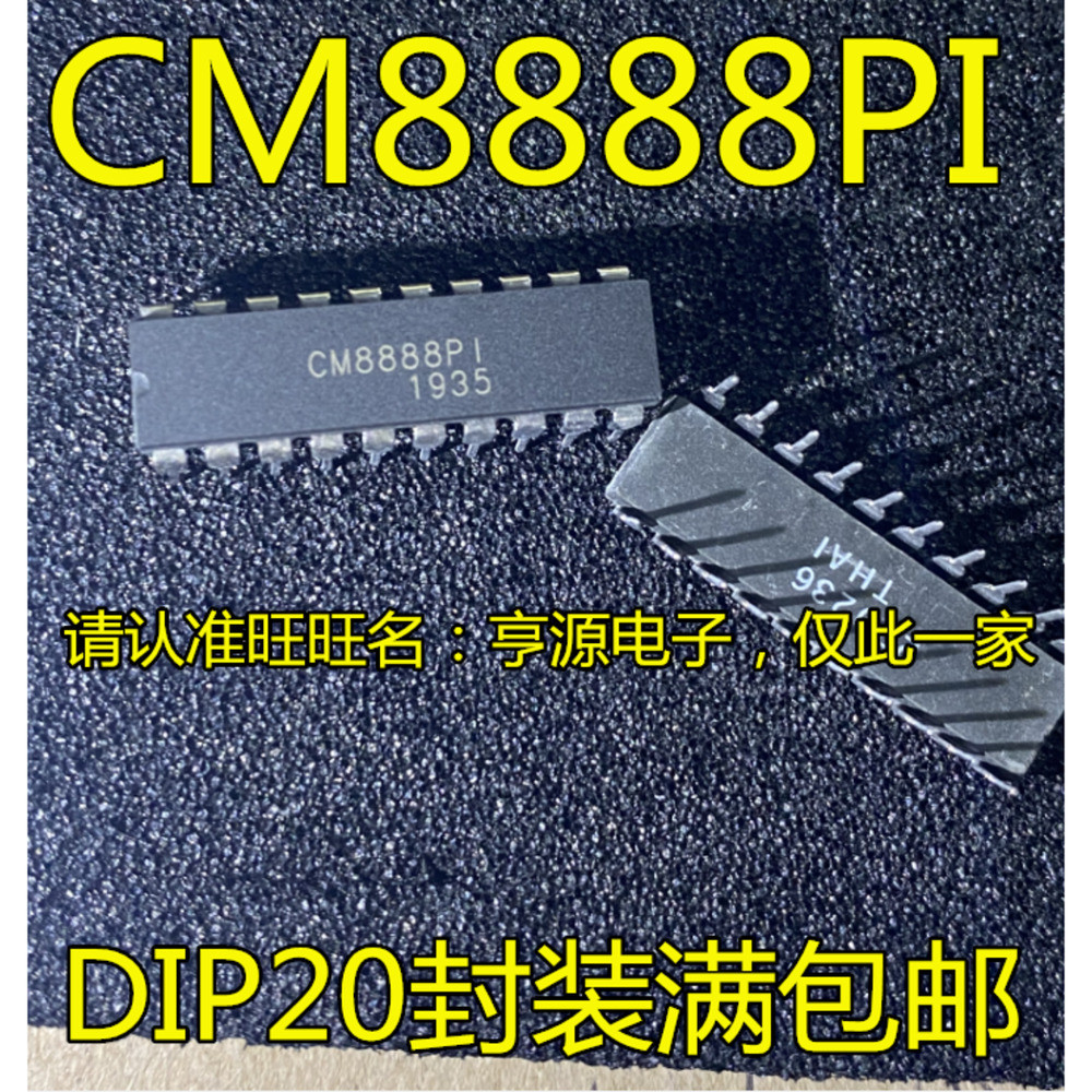 5 ชิ้น CM8888 CM8888PI CM8888P1 DIP-20 ชิป IC