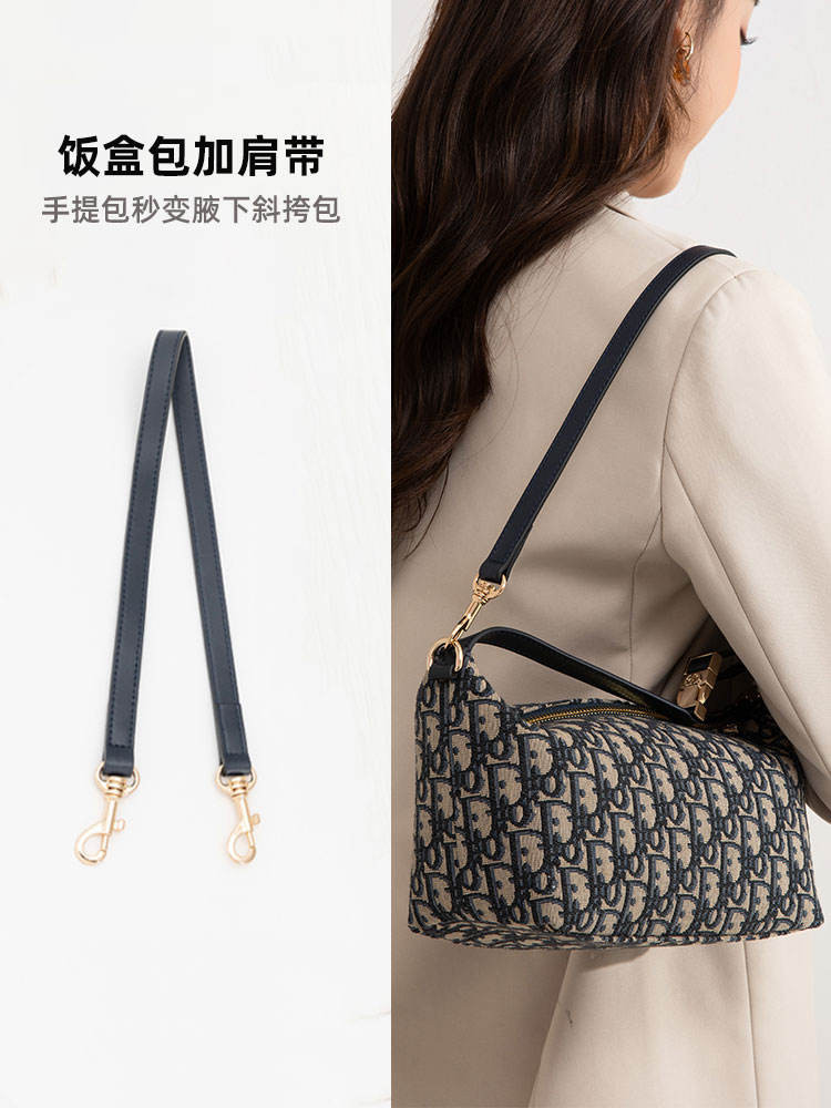Luxury Craft Workshop เหมาะสําหรับ Dior Dior Oblique กล่องอาหารกลางวันกระเป๋ารักแร้สายคล้องไหล่การปรับเปลี่ยนกระเป๋าสายรัดด้านใน Liner กระเป๋า