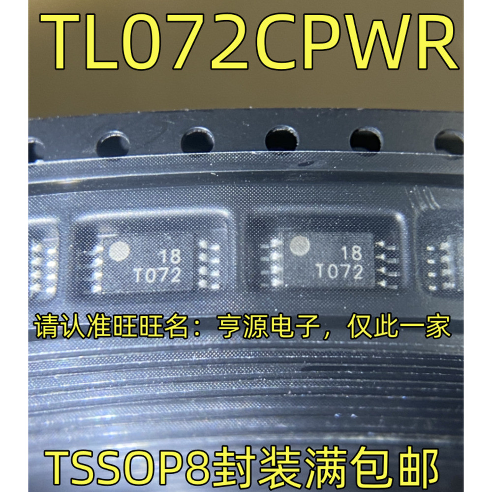 5 ชิ้น TL072CPWR T072 TSSOP-8 ชิป IC