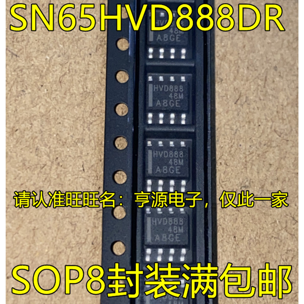 5 ชิ้น SN65HVD888 SN65HVD888DR HVD888 SOP-8 ชิป IC