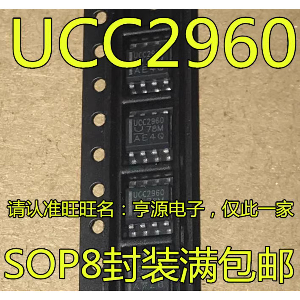 1 ชิ้น UCC2960D UCC2960 UCC2960DR SOP8