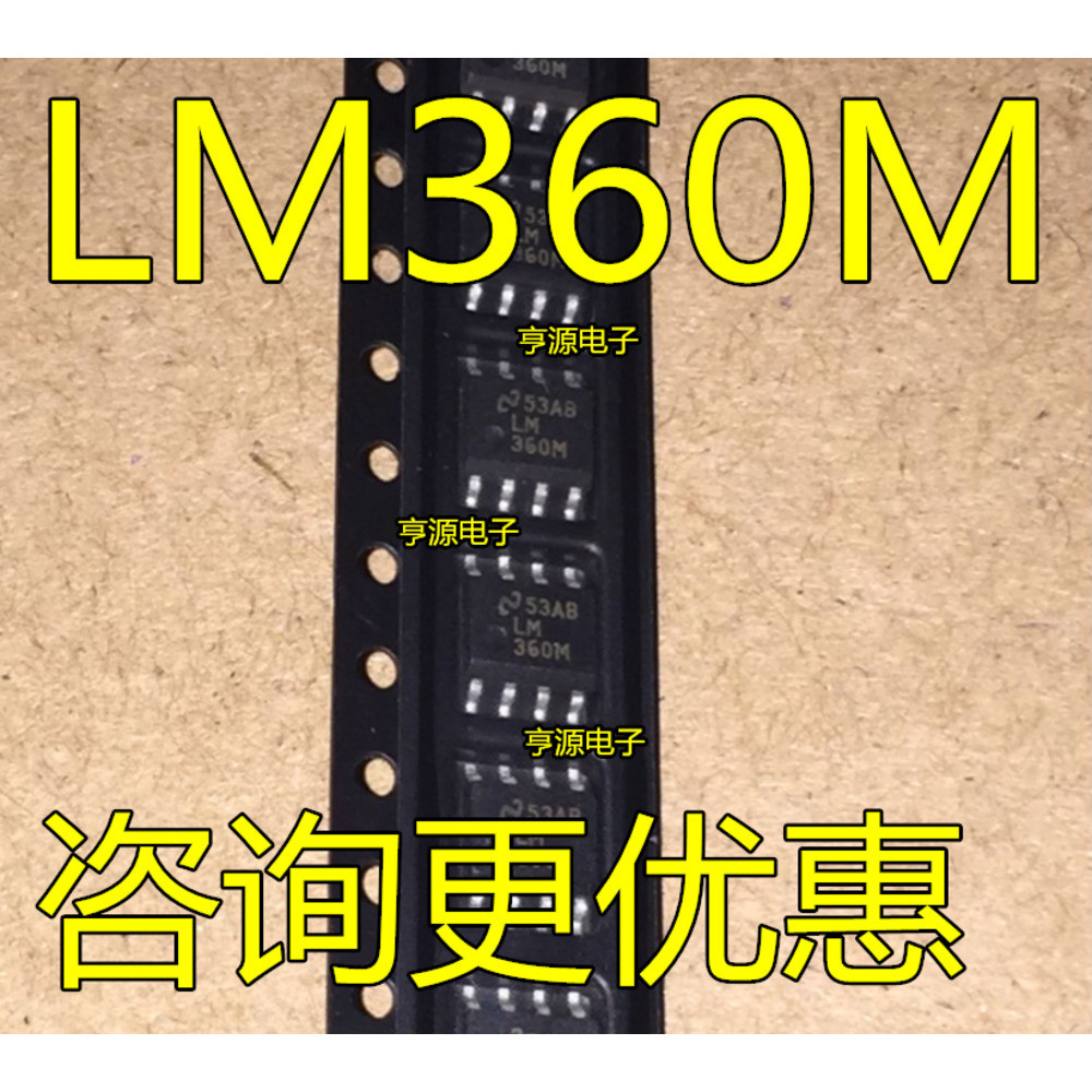 5 ชิ้น LM360 LM360M LM360MX SOP8 ชิป IC