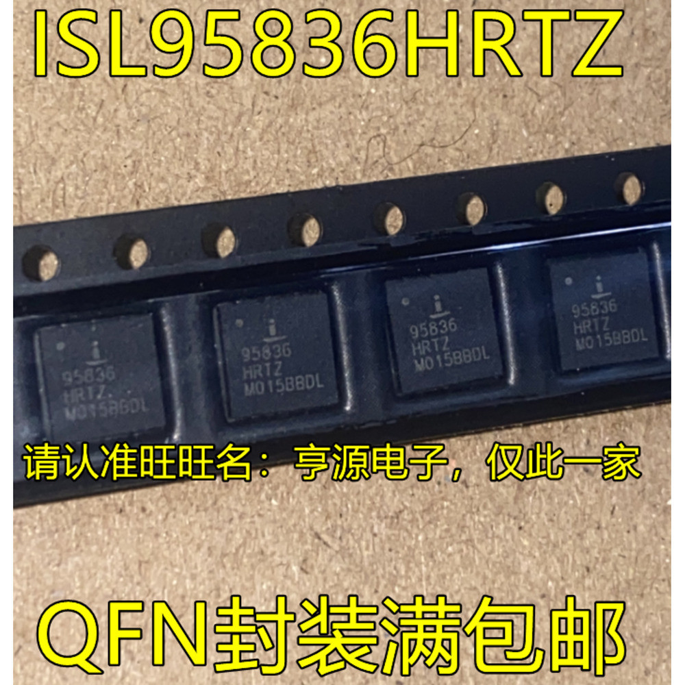 5 ชิ้น ISL95836HRTZ 95836HRTZ QFN ชิป IC