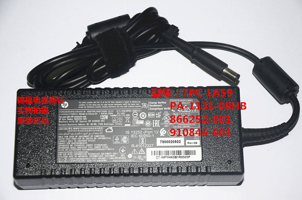 HP 910846-001 TPC-LA59 19.5V6.9A อะแดปเตอร์พลังงาน PA-1131-09HB