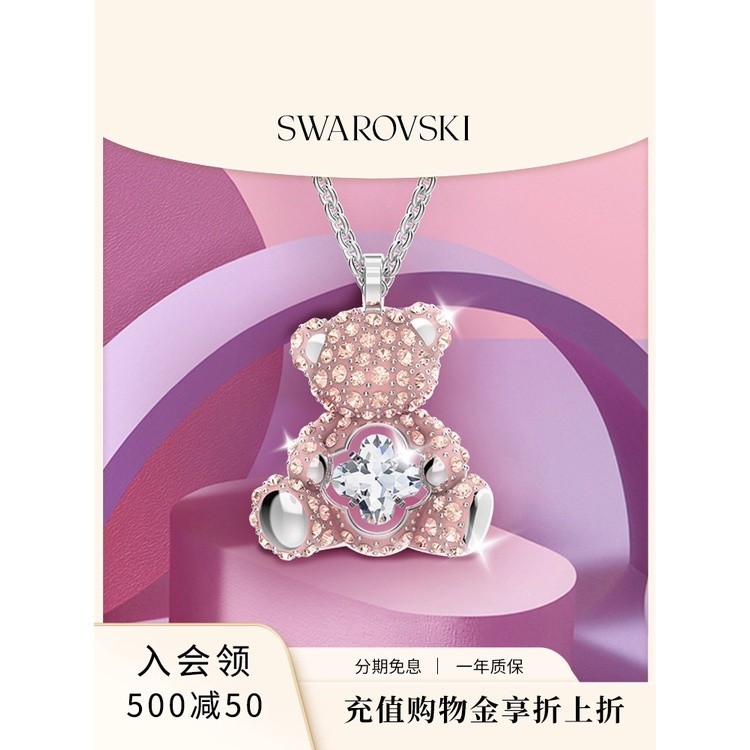 Swarovski TEDDY Bright Bear Heartbeat Women s Necklace Clavicle Chain Minority Light หรูหรา
