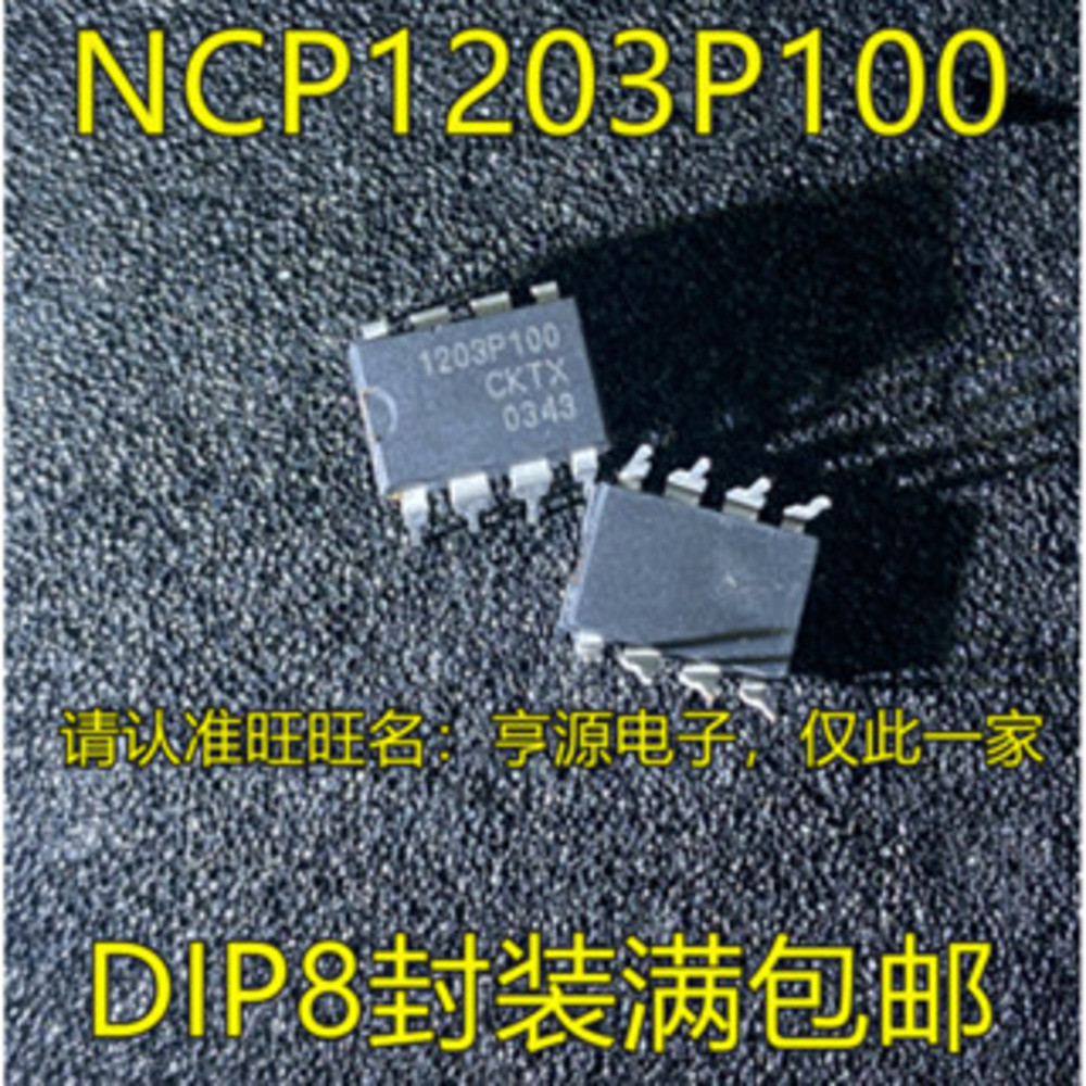5 ชิ้น NCP1203P100 1203P100 DIP-8 ชิป IC