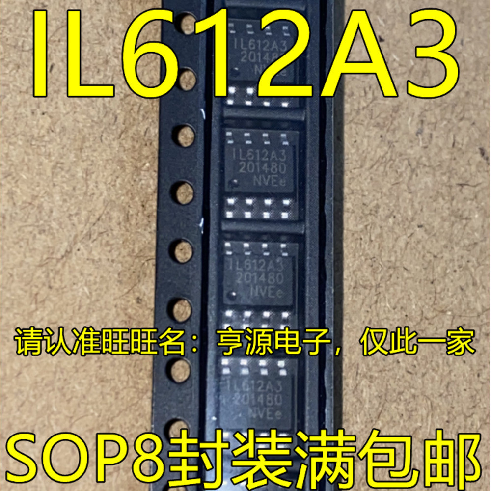 5 ชิ้น IL612A3 IL612A-3 SOP-8 ชิป IC
