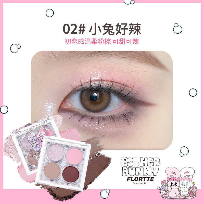 ▣ Rtte Weroria Eyeshadow เก้าสี Earth Tone Matte Pearl Highlight ผู้หญิง เครื