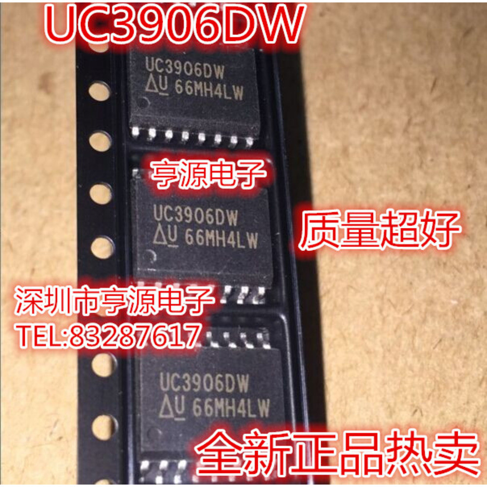 ชิป UC3906 UC3906DW 5 ชิ้น IC