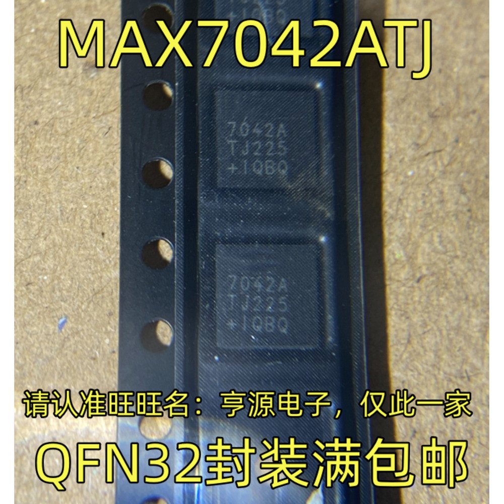 1 ชิ้น MAX7042ATJ QFN-32