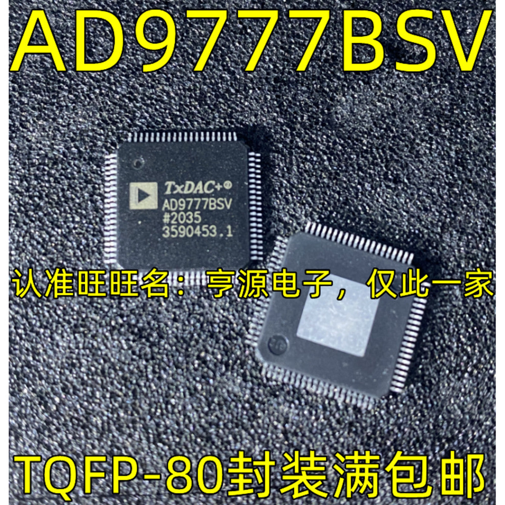 ชิป AD9777BSV QFP-80 IC