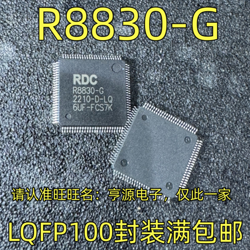 1 ชิ้น R8830-G LQFP-100