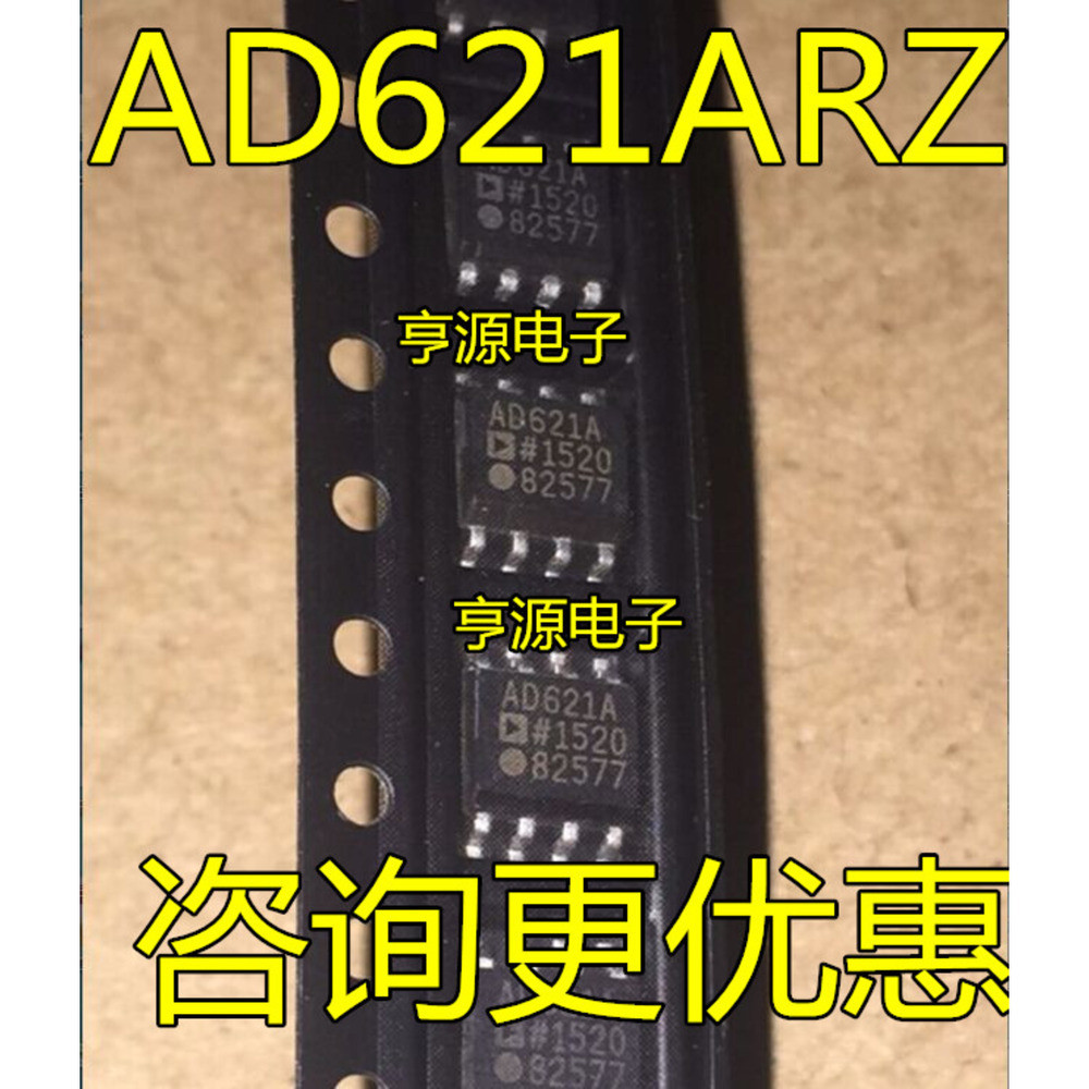 ชิป AD621 AD621AR AD621ARZ AD621A B BR BR BRZ IC SOP8
