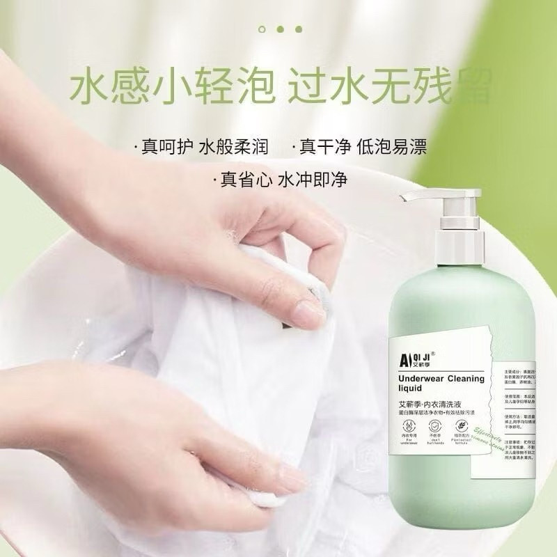hot🔥การประกันคุณภาพ🔥 import 520mlUnderwear Washing Liquid Detergent Special Laundry Detergent Ant