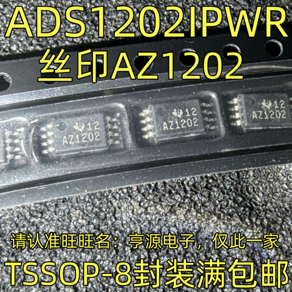 1 ชิ้น ADS1202 ADS1202IPW IPWR AZ1202 TSSOP-8
