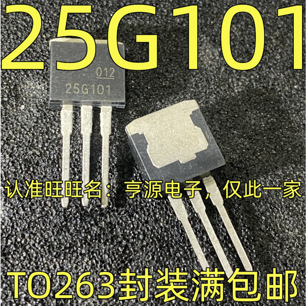 5 ชิ้น GT25G101 25G101 TO-263 ชิป IC