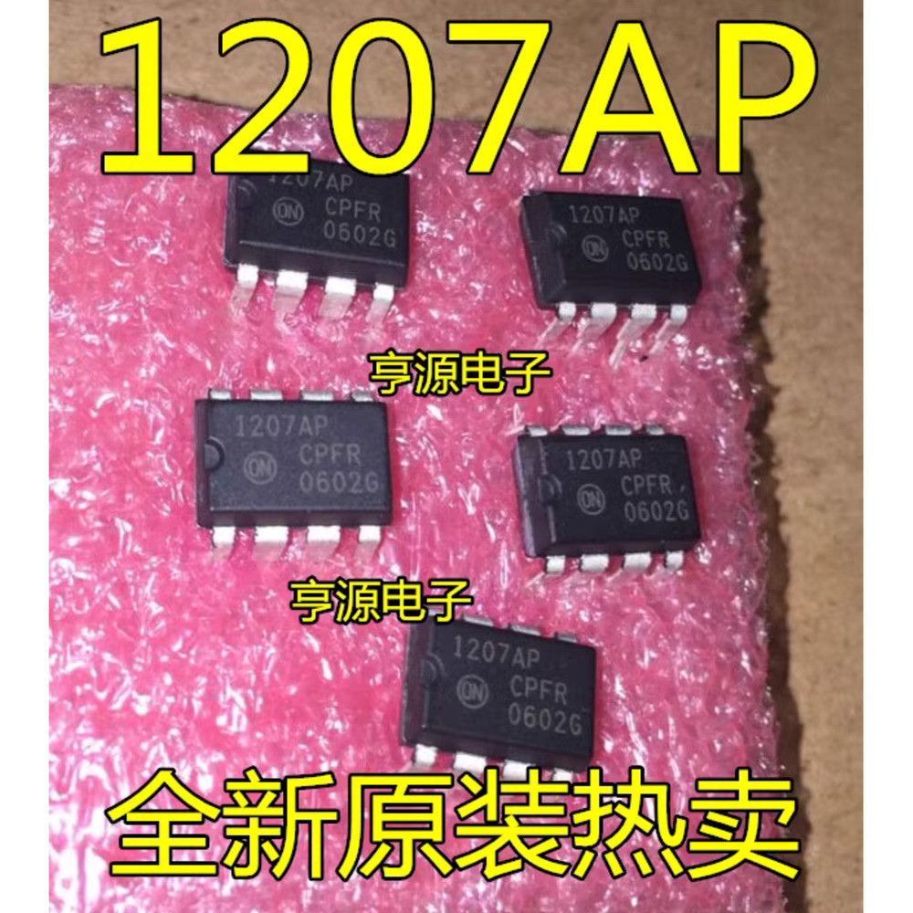 5 ชิ้น NCP1207AP 1207AP 1207P ชิป IC