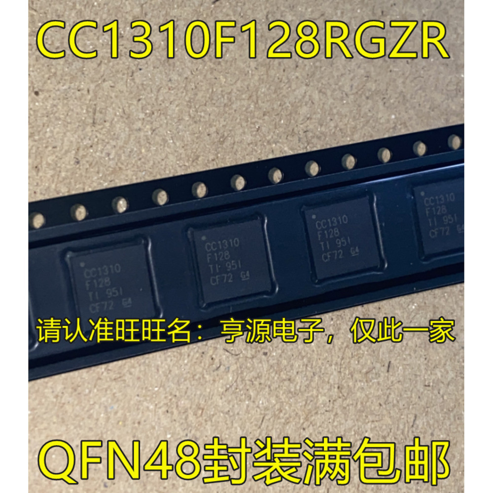 5 ชิ้น CC1310 CC1310F128RGZR QFN48 CC1310F128 ชิป IC