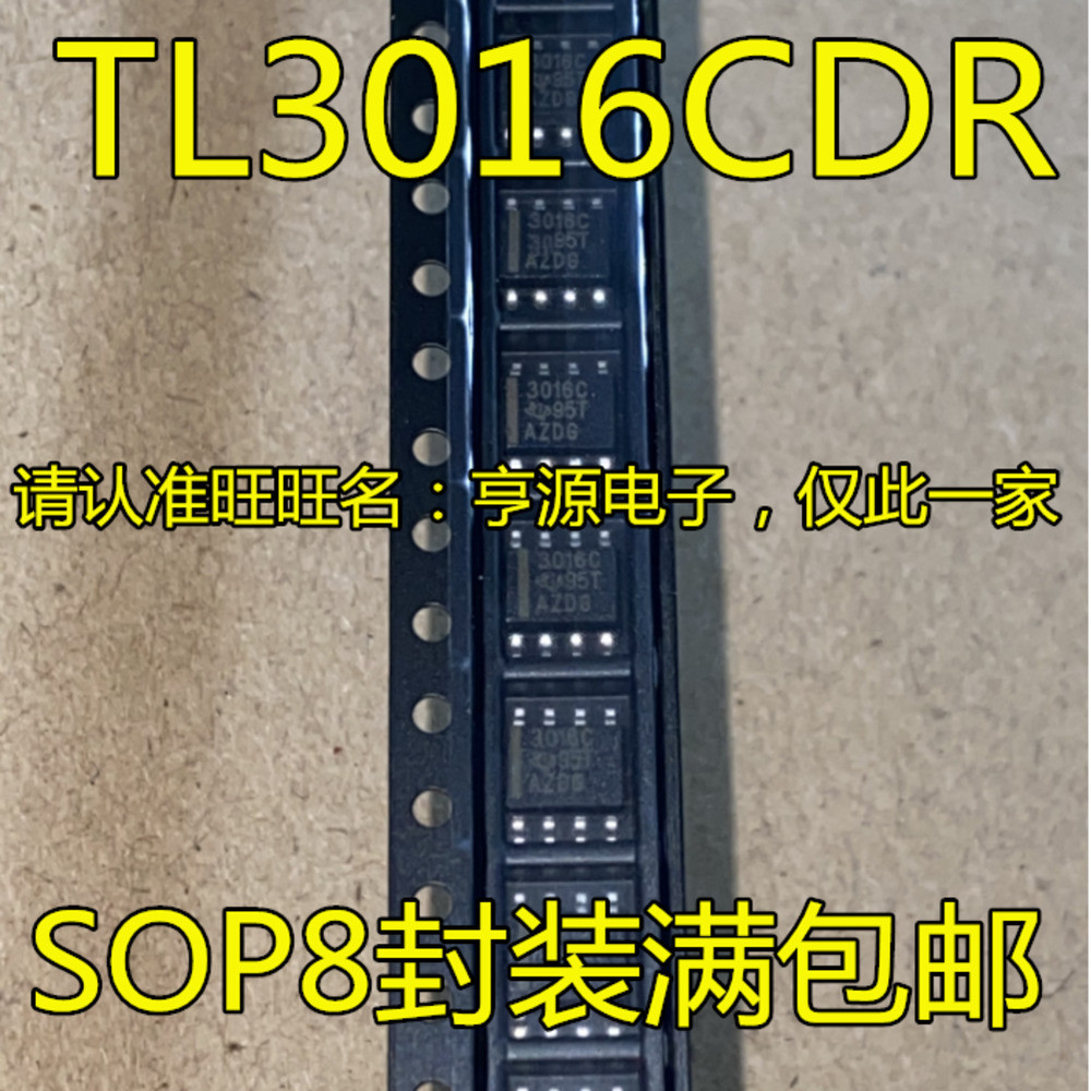 1 ชิ้น TL3016 TL3016C TL3016CDR TL3016IDR 3016C 3016I SOP8