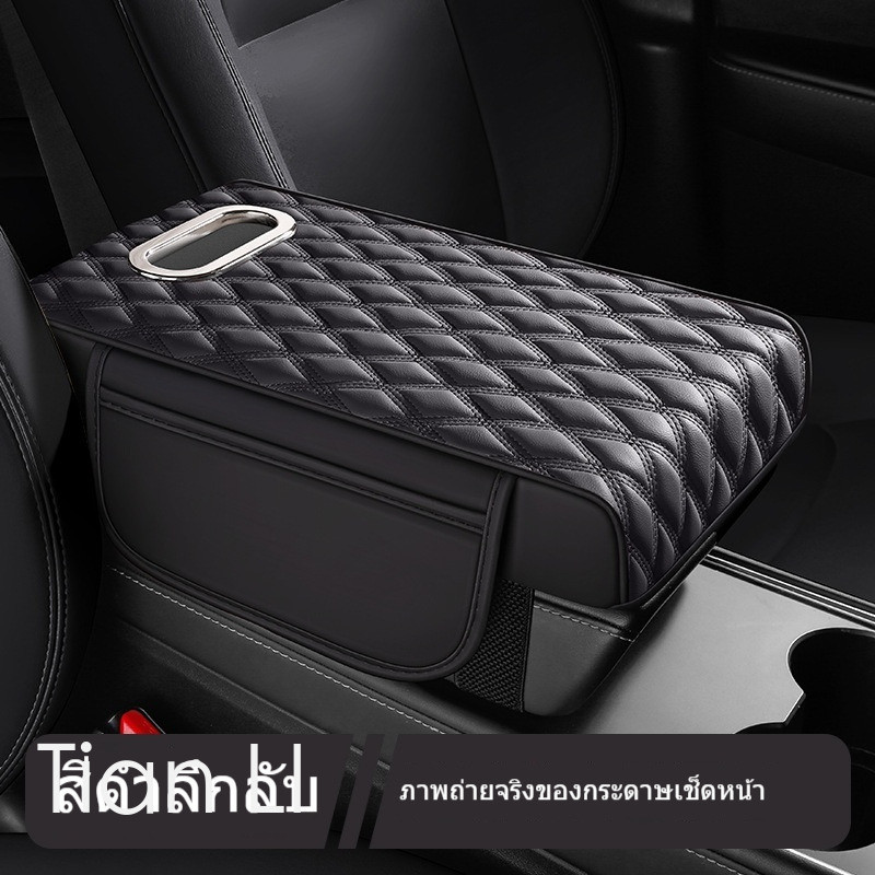Universal Fittylishcolorfulpu Leatherwaterproofnoncarcenter คอนโซล Padarmrest Coverทนทานติดตั้งnavar