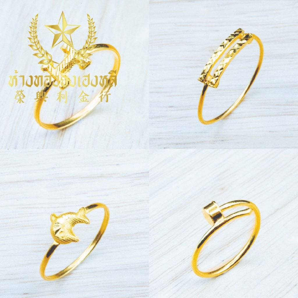 YHLG แหวนทอง น้ำหนัก 0.6 กรัม