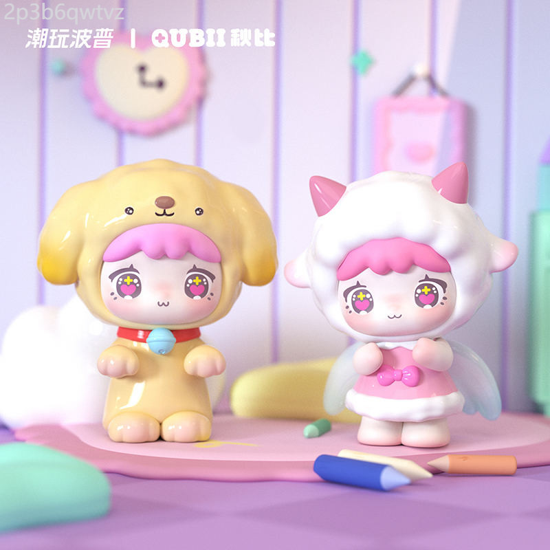 จุดสินค้า ♞อินเทรนด์ป๊อป QUBII Qiubi สัตว์ปราสาท Day และ Dark Night Series น่ารัก Little Blind กล่อ