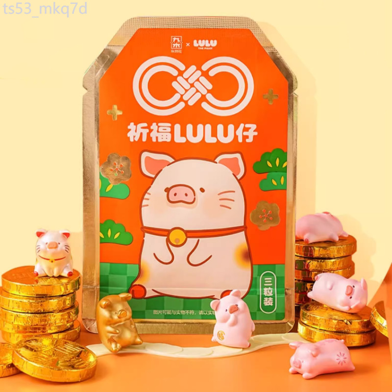 😊 ในสต็อก LuLu หมู Blessing Piglet Surprise กระเป๋า Series blind กระเป๋าน่ารักน่ารักตุ๊กตาของขวัญอ