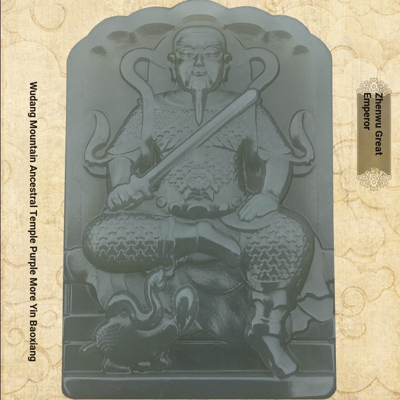 Zhenwu สร้อยคอจักรพรรดิ Arctic Xuantian พระเจ้าจี้ Wudang Mountain ลัทธิเต๋าเครื่องประดับ Magic อาว