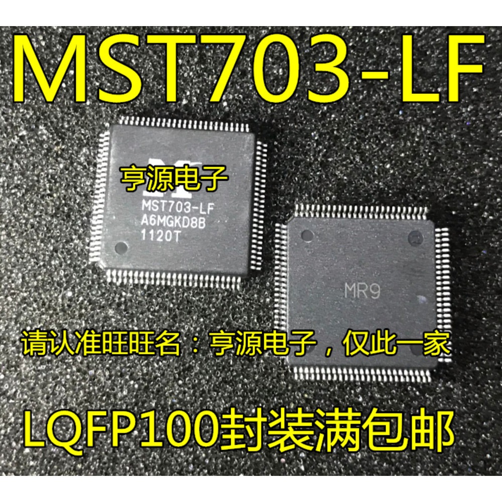 1 ชิ้น MST703 MST703-LF LQFP100