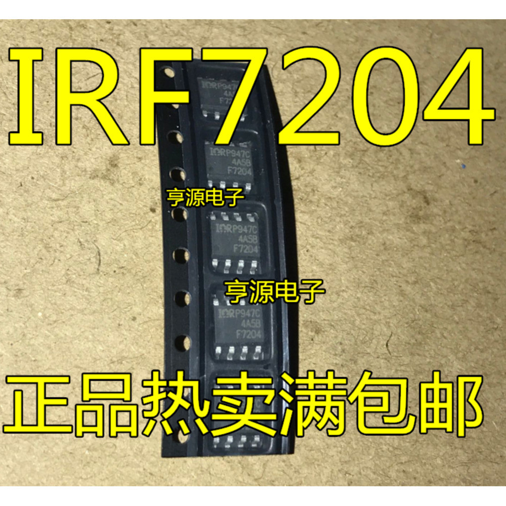 5 ชิ้น F7204 IRF7204 IRF7204TRPBF SOP8 MOS ชิป IC
