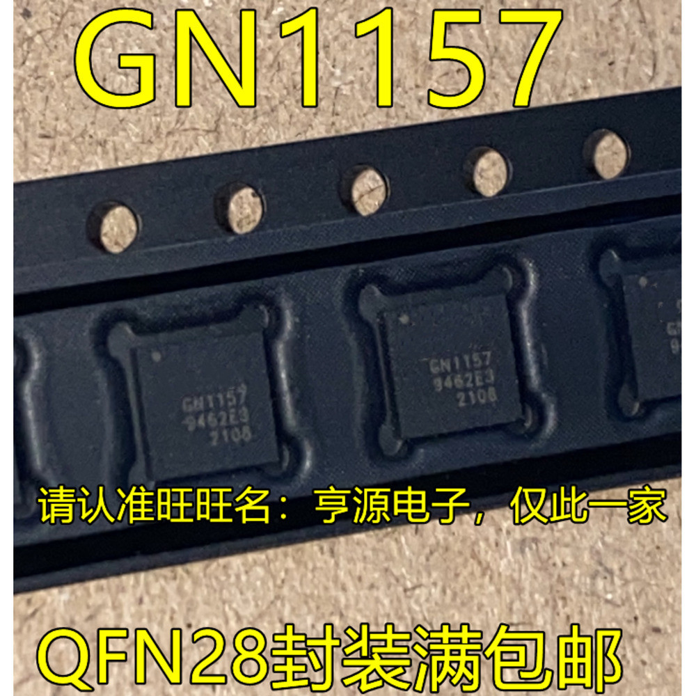 1 ชิ้น GN1157-INTE3Z GN1157 QFN-28