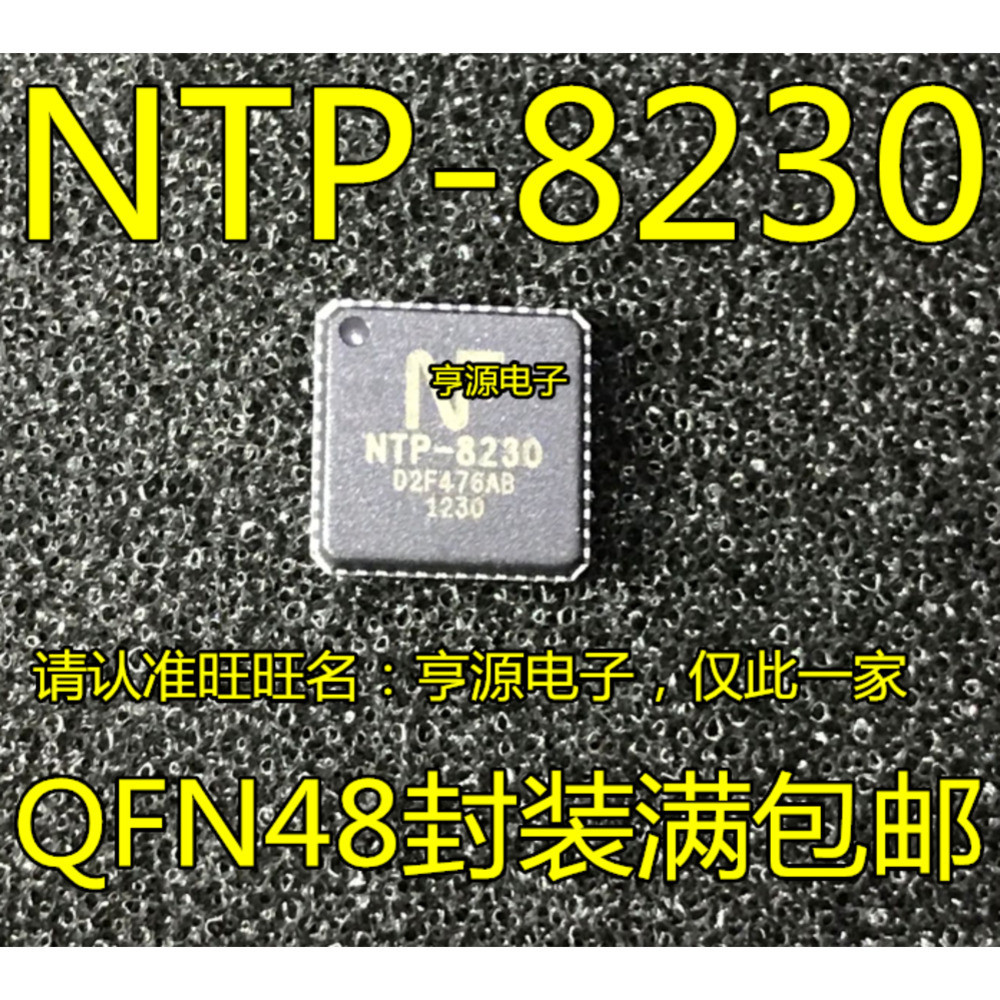 1 ชิ้น NTP8230 NTP-8230 QFN48