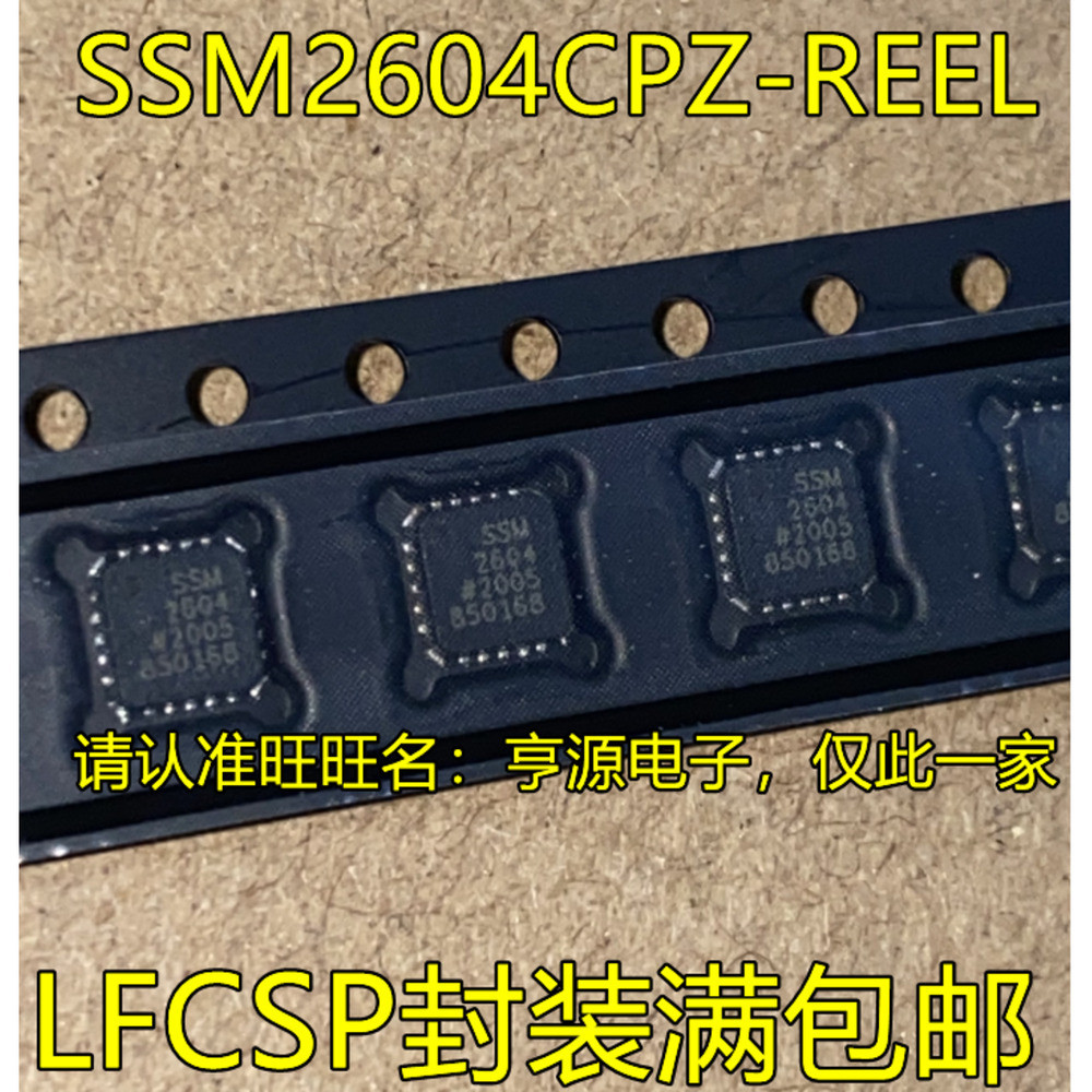 1 ชิ้น SSM2604CPZ SSM2604CPZ-REEL7 SSM2604 QFP-20