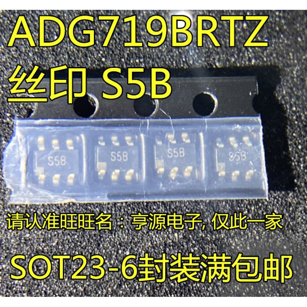 5 ชิ้น ADG719 ADG719BRTZ ADG719BRT S5B SOT23-6 ชิป IC