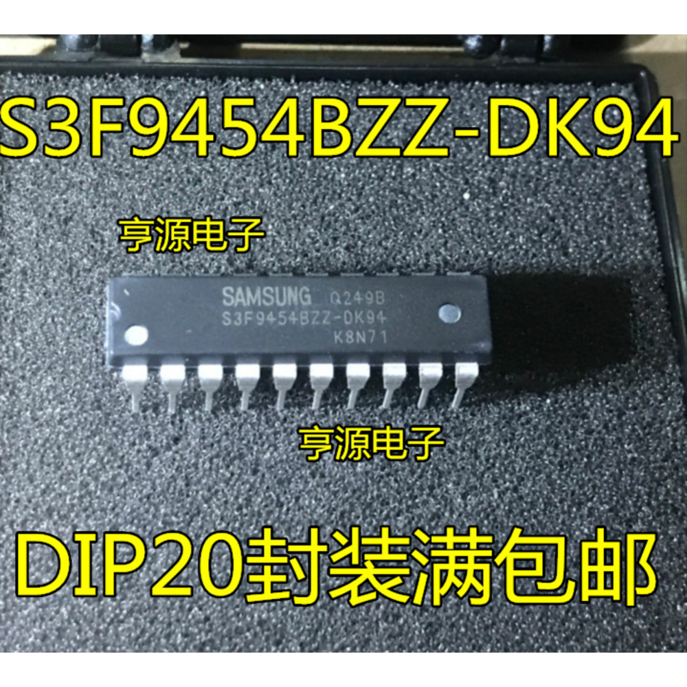 ชิป S3F9454 S3F9454BZZ-DK94 DIP20 ,