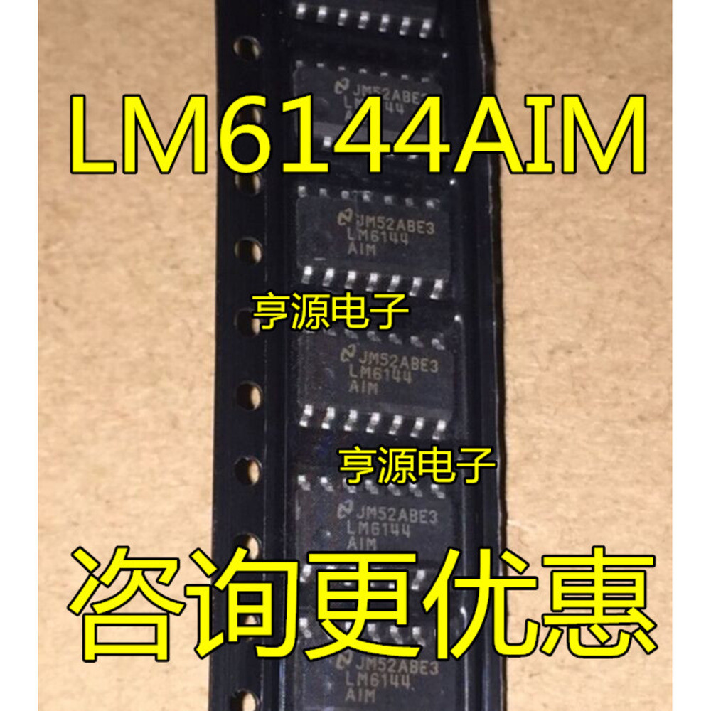 5 ชิ้น LM6144AIM AIMX LM6144 SOIC-14 IC ชิป IC