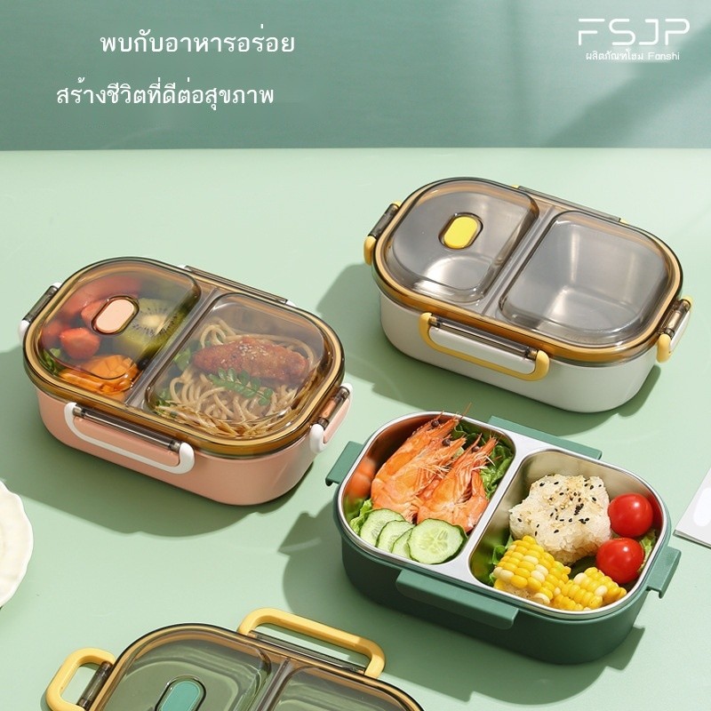 ช่องกล่องอาหารกลางวันกล่องอาหารกลางวันไมโครเวฟพลาสติกความจุขนาดใหญ่พร้อมบนโต๊ะอาหารพนักงานออฟฟิศนักเรียนแบบพกพากล่องอาหารกลางวันชุ